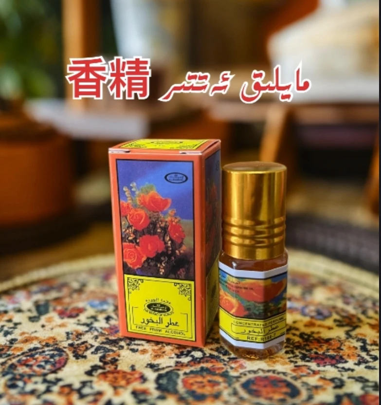 【包邮】maylik attir 香精 3ml