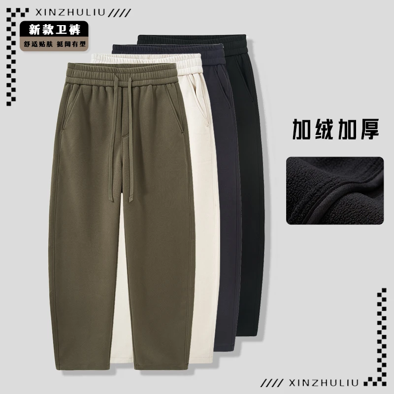 【新冬季加绒加厚纯色结构休弯刀闲卫裤】百搭纯色结构休闲裤K101
