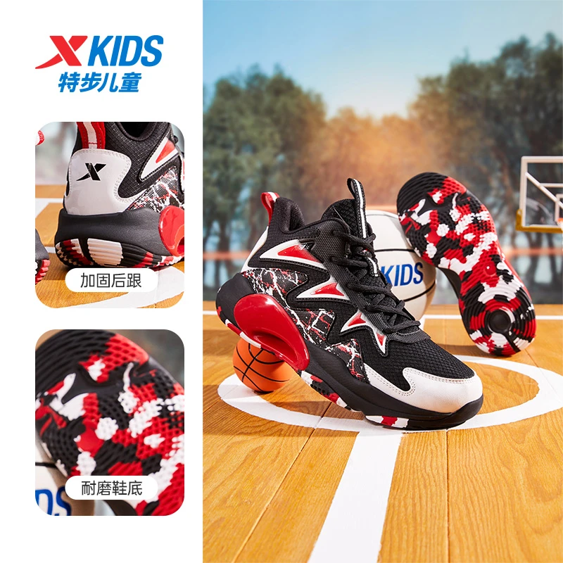 【獠牙】特步儿童网面中大童篮球鞋防滑减震耐磨675415129480