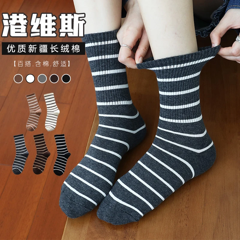 港维斯2025春秋系列黑白复古条纹堆堆袜学院风透气高弹力女中筒袜