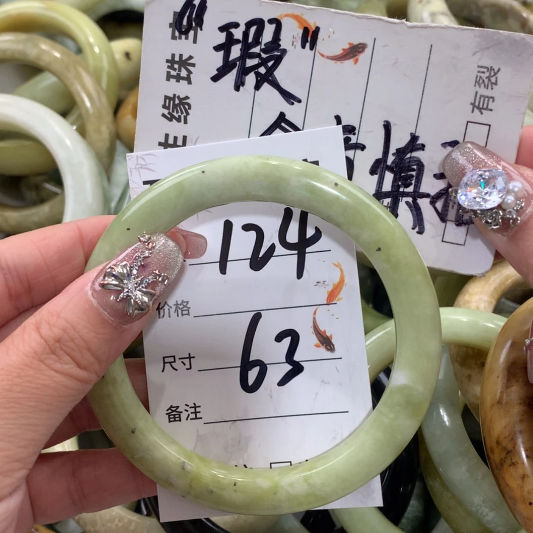 【闪购商品】未镶嵌蛇纹石玉手镯