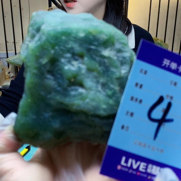 蛇纹石玉未镶嵌原石