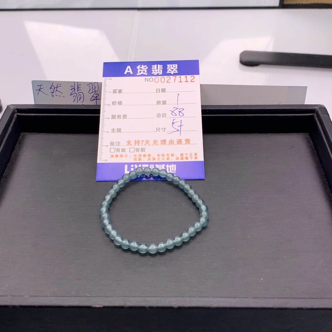 翡翠未镶嵌手链多样性
