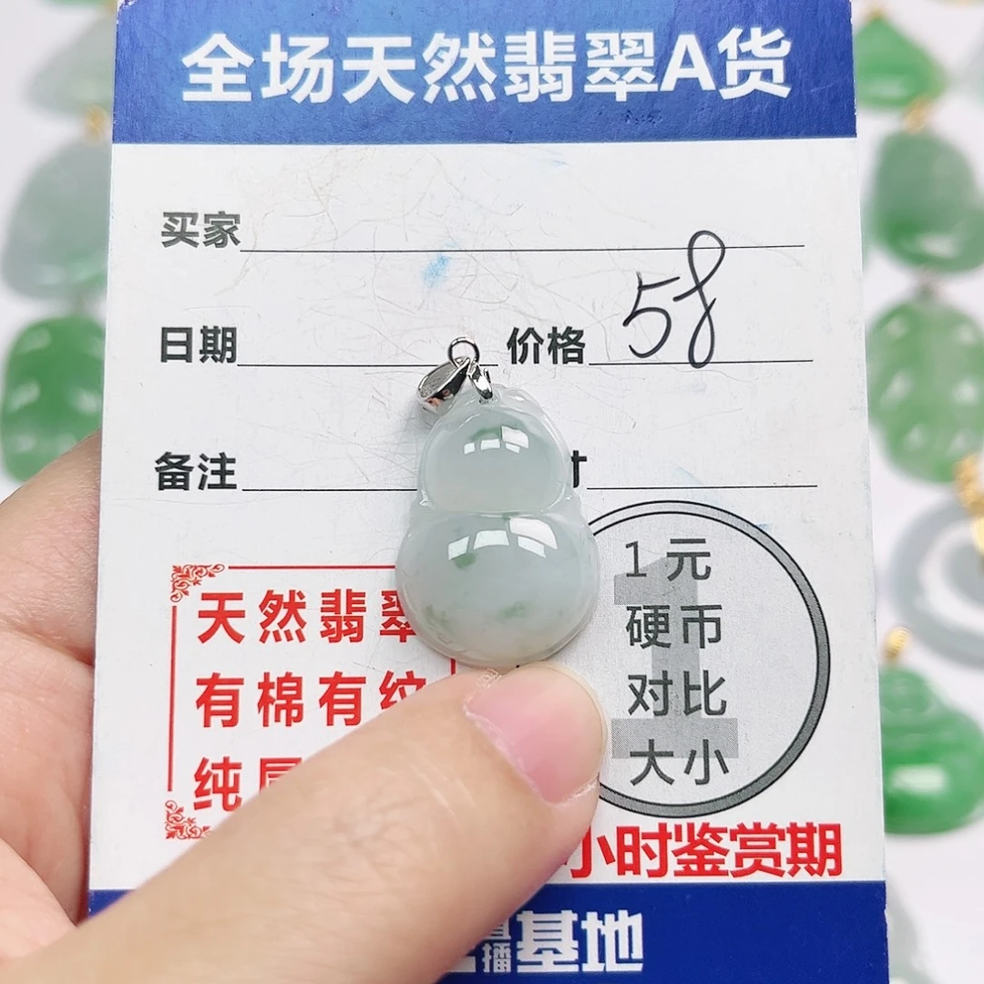 翡翠银S925镶嵌颈饰