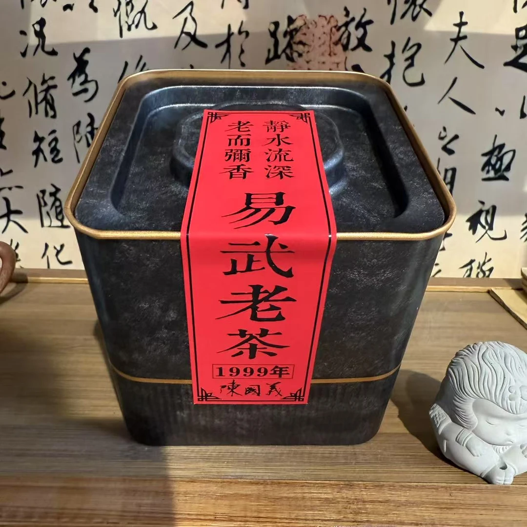 1999年 易武老茶 普洱茶 生茶 云南七子饼茶 直供