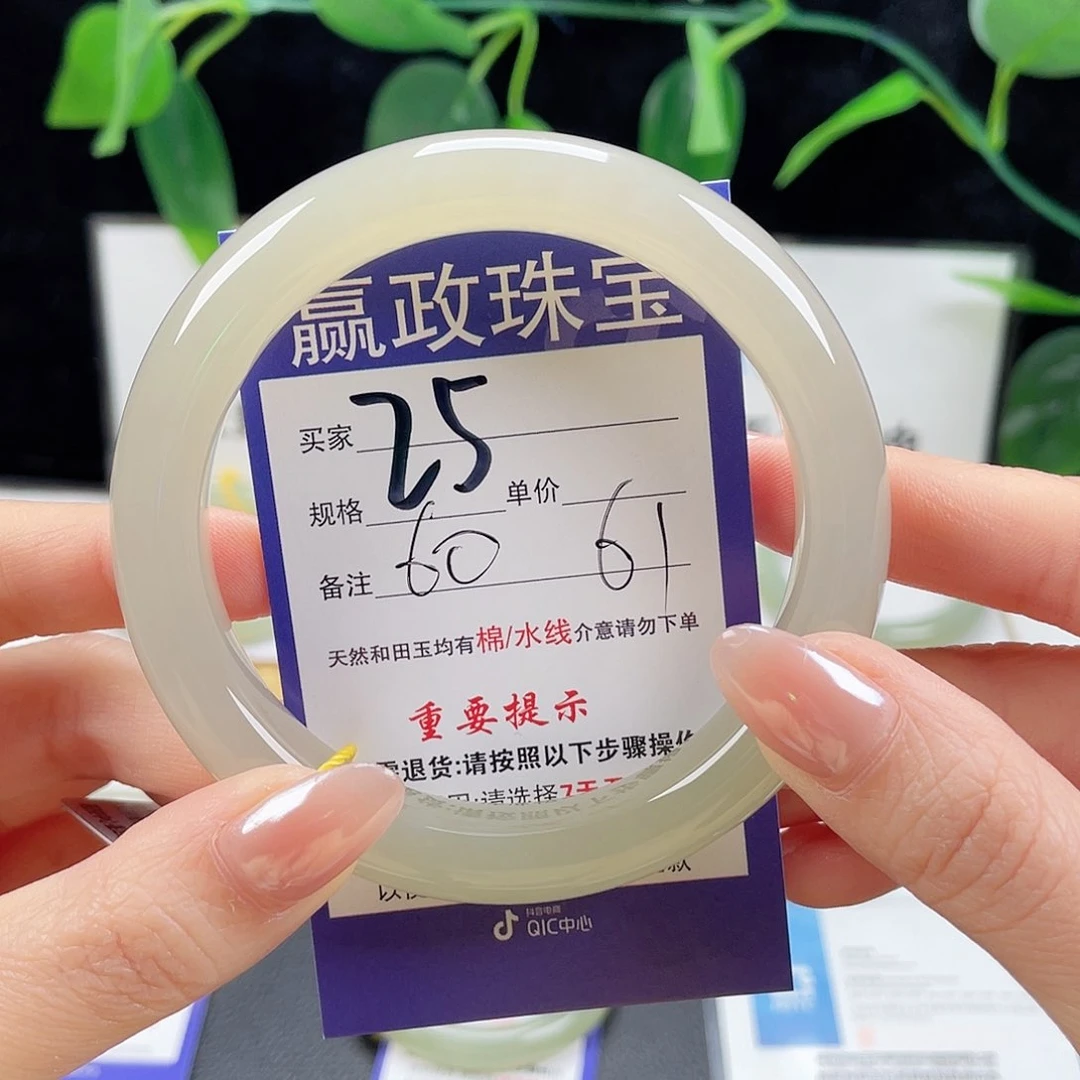 未镶嵌手镯和田玉