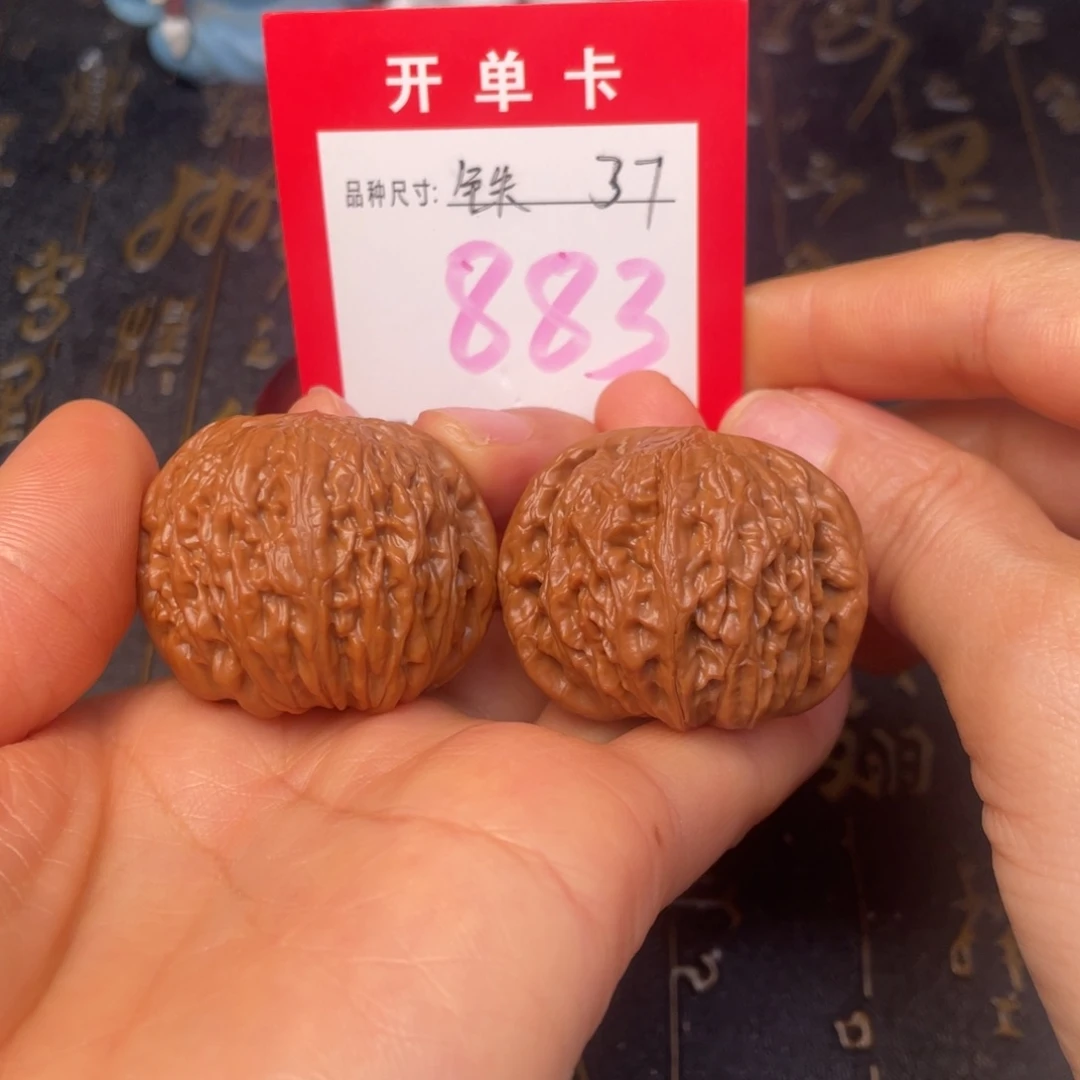 吊坠文玩核桃文玩