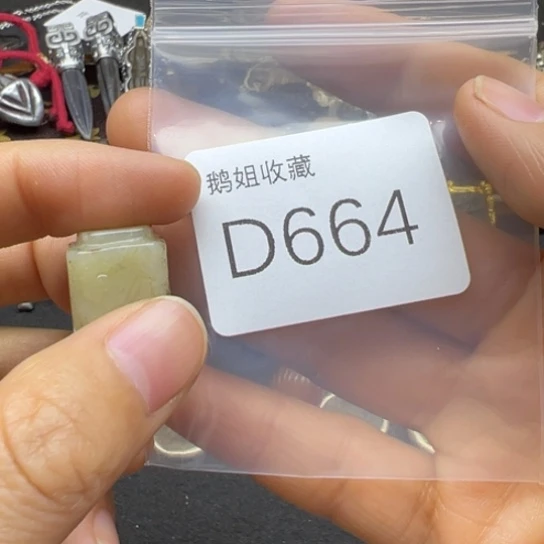 菩提根/象牙果吊坠