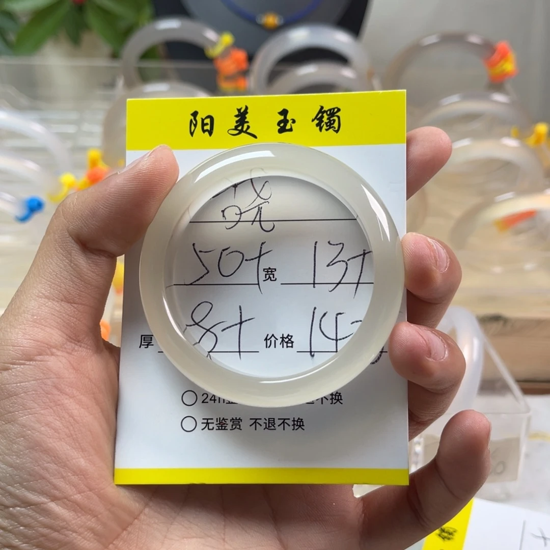玛瑙/玉髓手镯未镶嵌古*