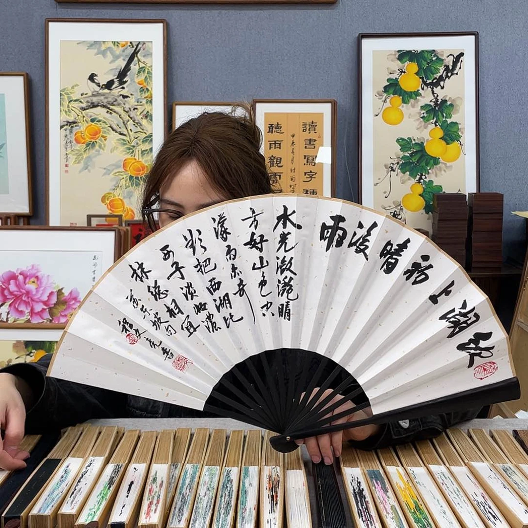 国画福利折扇带扇骨（默认粘好发出）