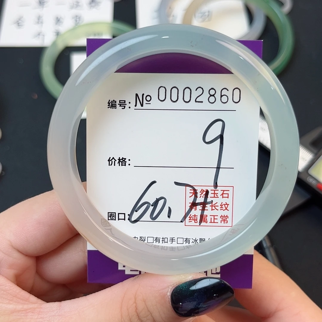 玛瑙/玉髓手镯未镶嵌2860