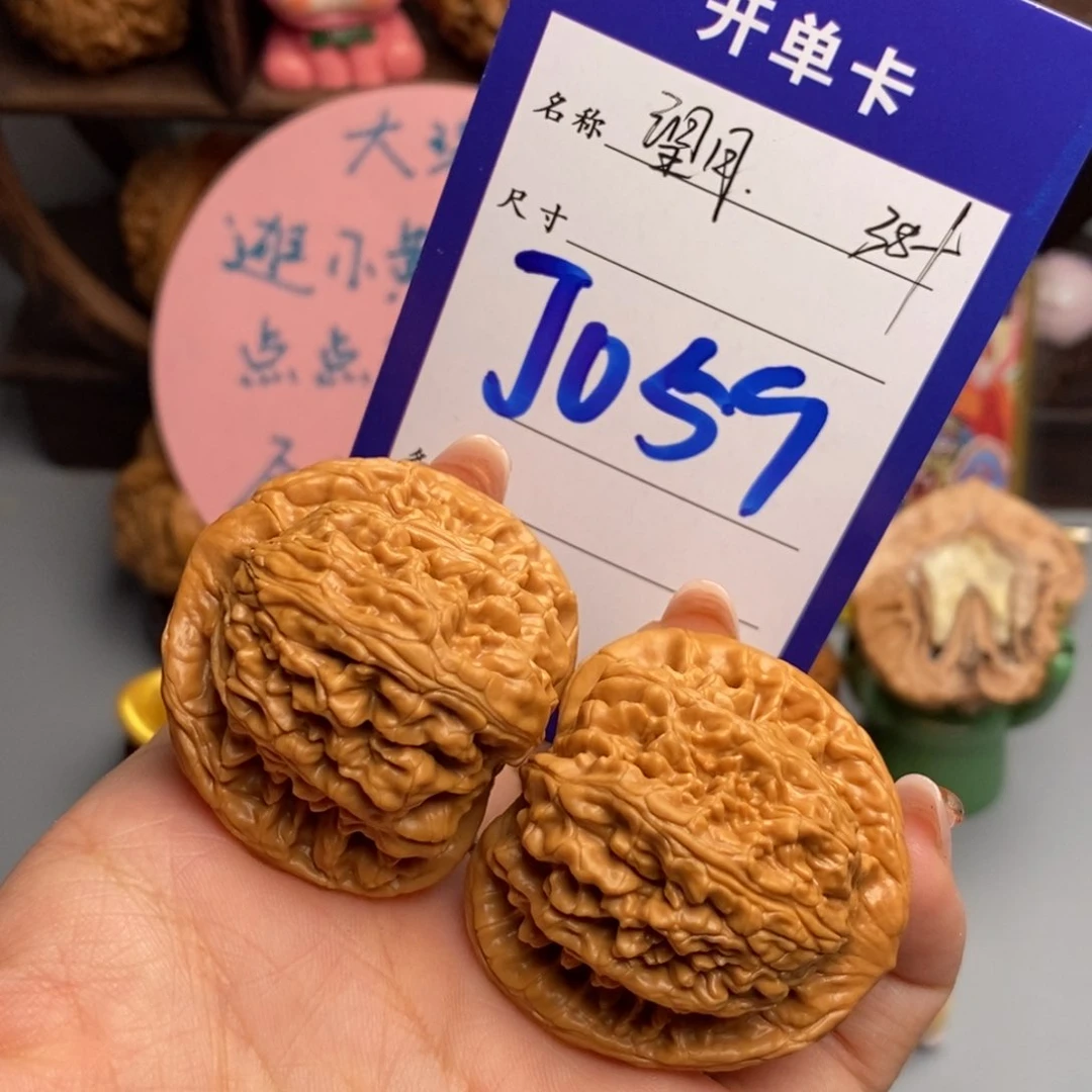 文玩核桃吊坠望月