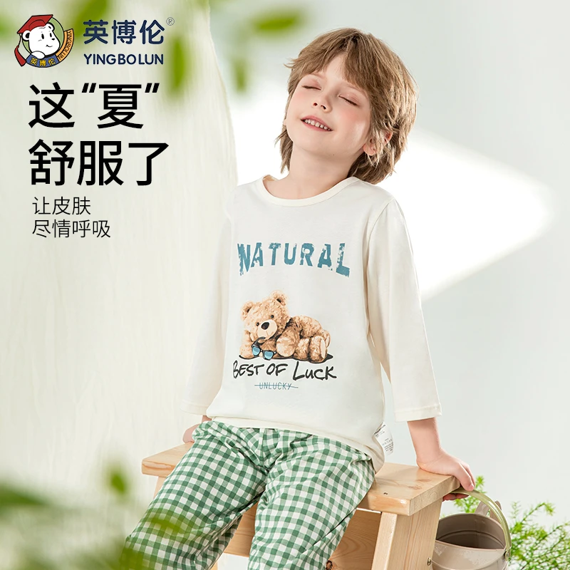 英博伦夏季男童睡衣莱赛尔薄款儿童家居服套装中大童七分袖空调服