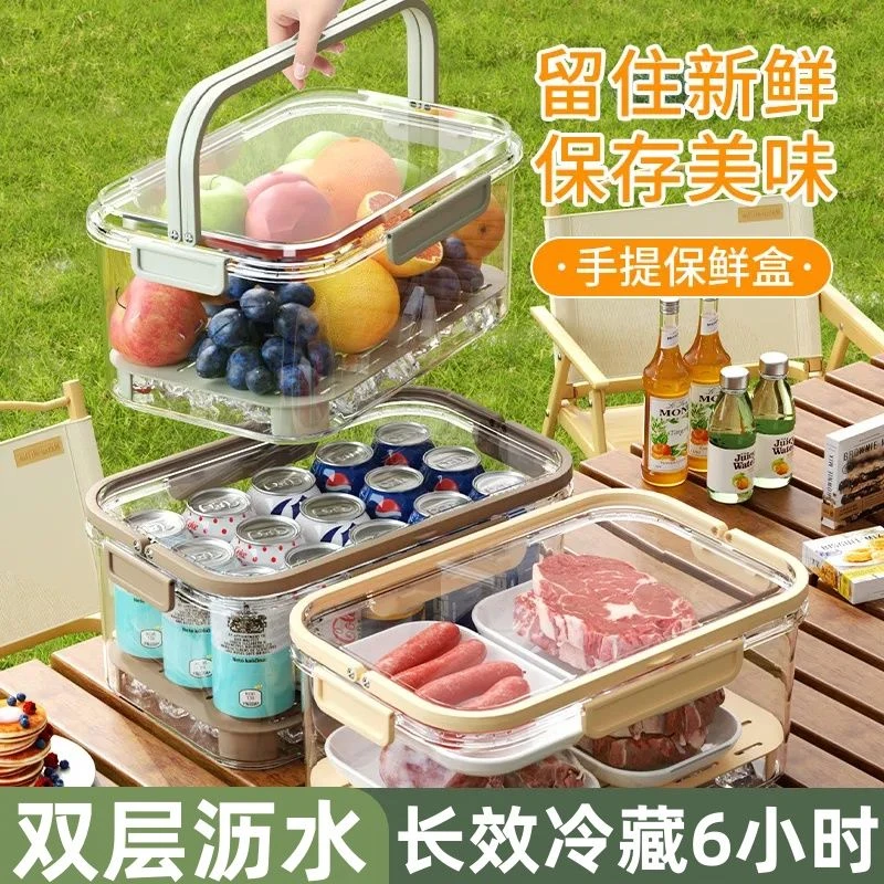 【新升级】手提便携保鲜盒便当盒办公野餐零食水果密封盒户外春游