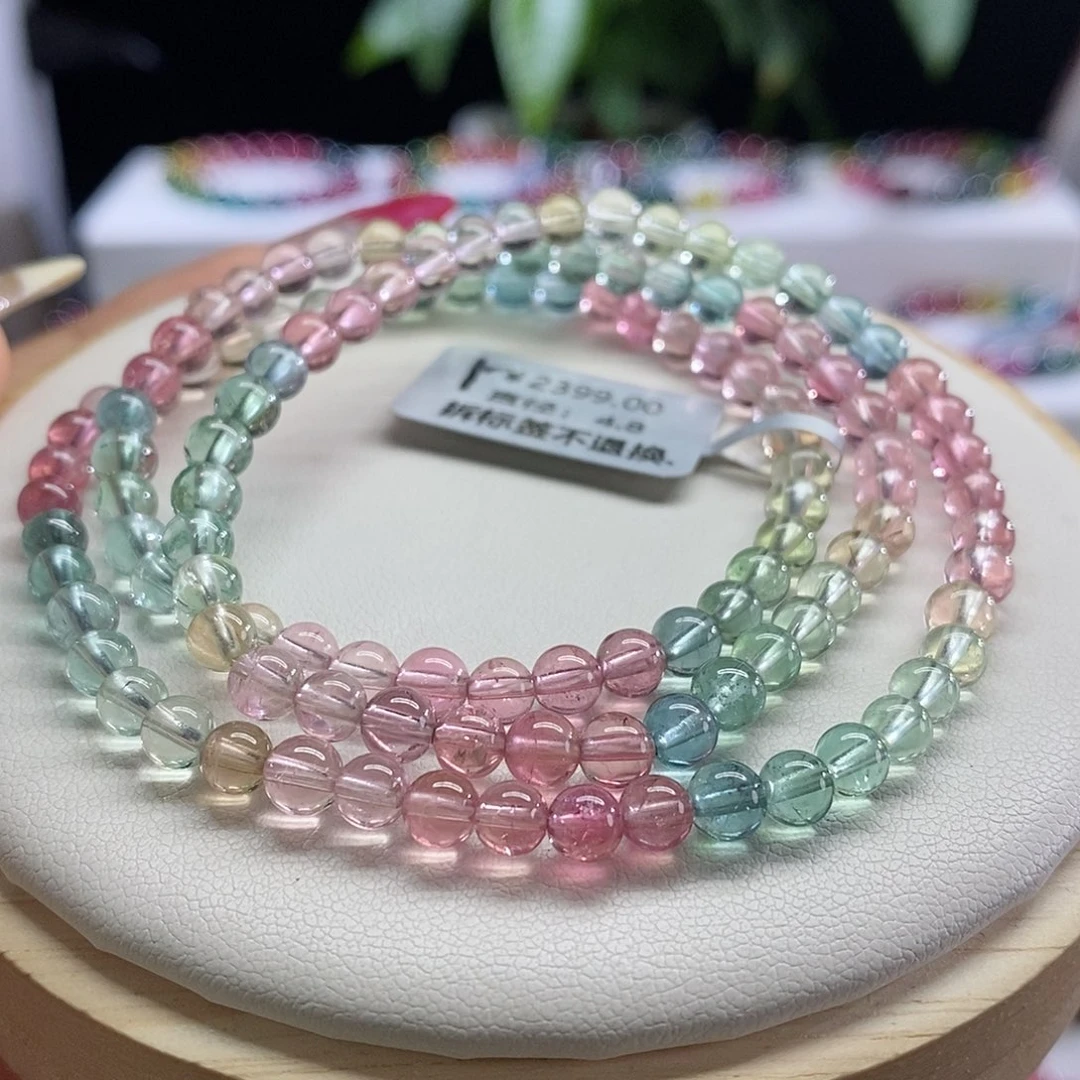 手链未镶嵌碧玺人鱼三圈