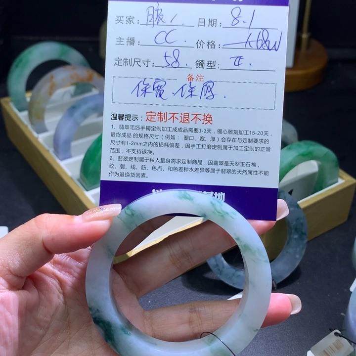月****定制翡翠翡翠手镯未镶嵌