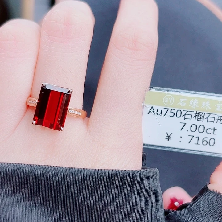 石榴石18K金镶嵌戒指