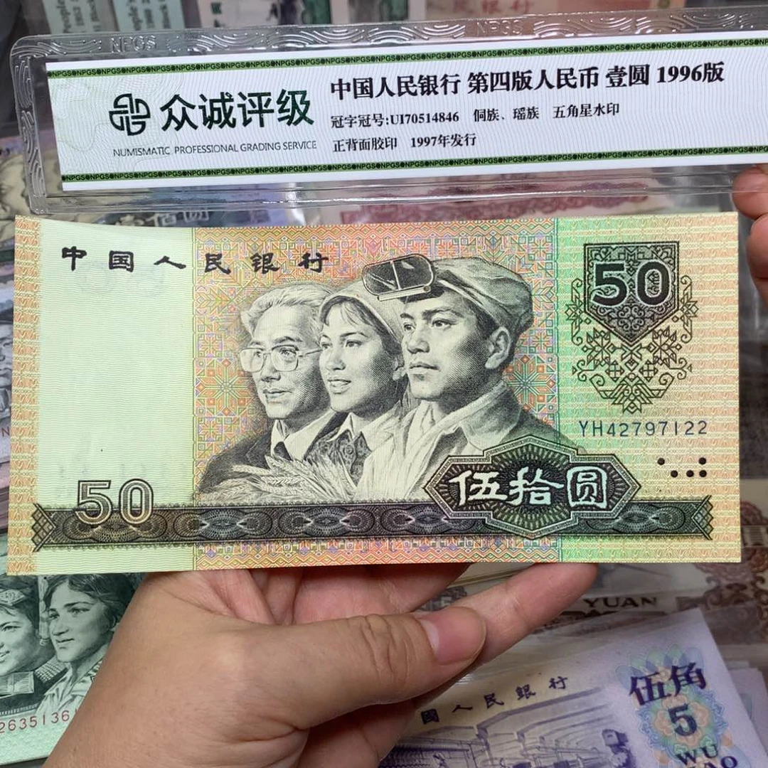 ?**一第四套9050直板新的一张122