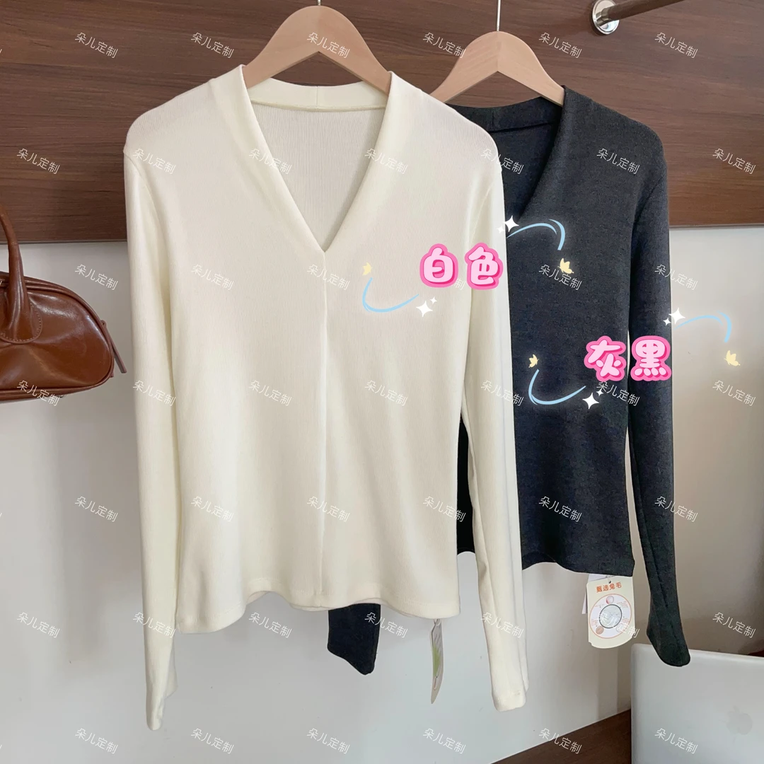 朵儿定制 【清梦】气质百搭V领显瘦兔毛莱塞尔打底 MD06