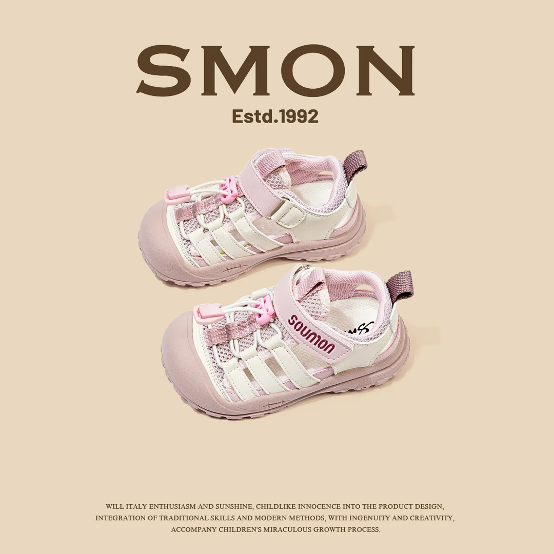 儿童运动鞋春夏季女童凉鞋男小童沙滩鞋户外休闲鞋软底透气宝宝鞋