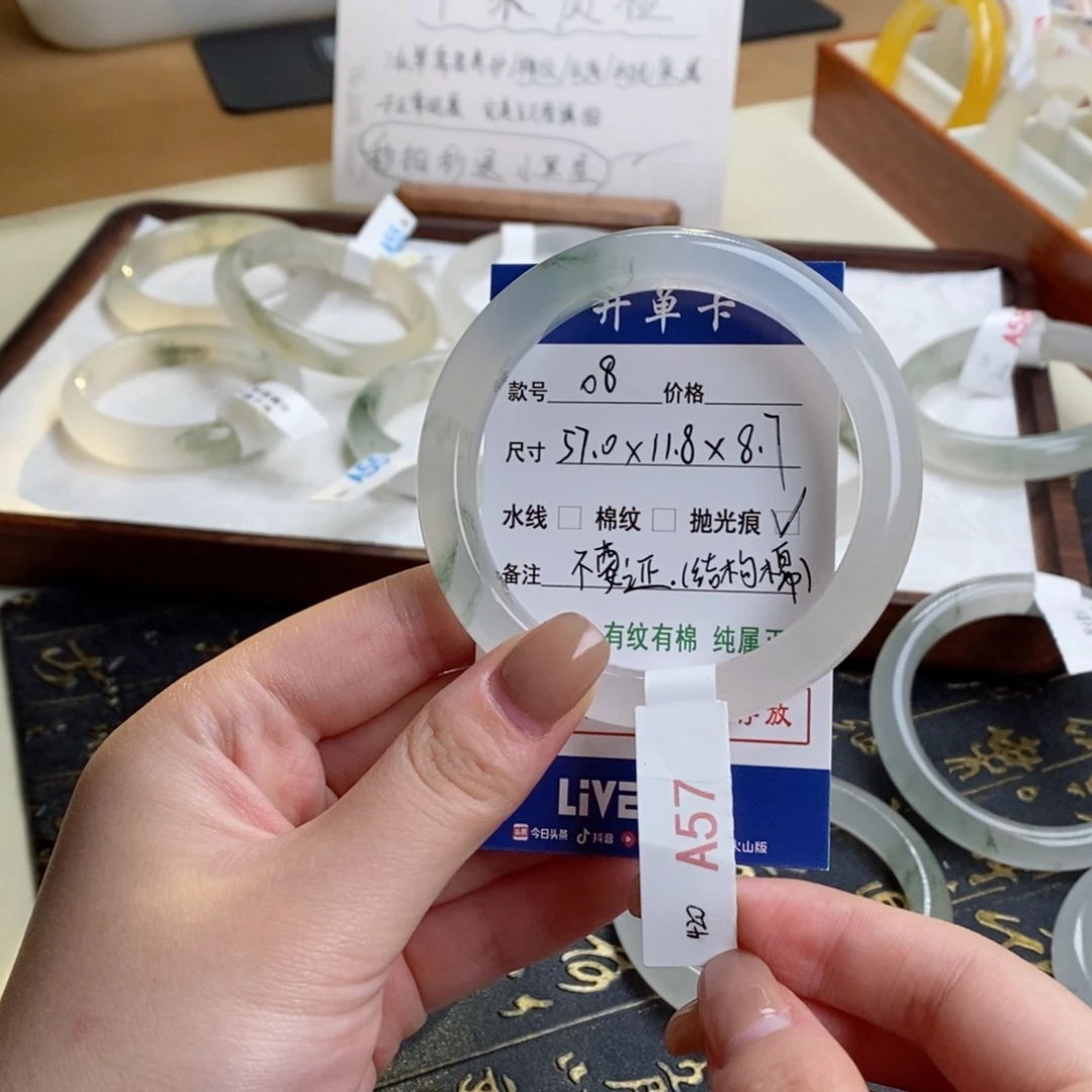 彤***宝石英质玉（金丝玉）手镯未镶嵌08