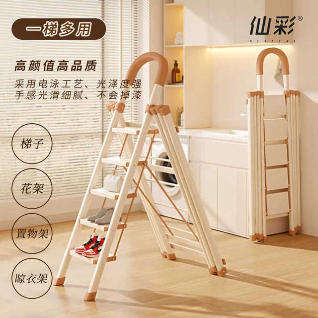 梯子晾衣架折叠多功能人字梯晒被神器家用多功能置地晾衣架
