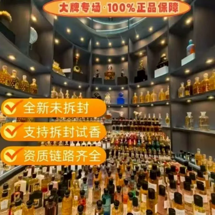 正品香水50ml持久留香浓香/淡香