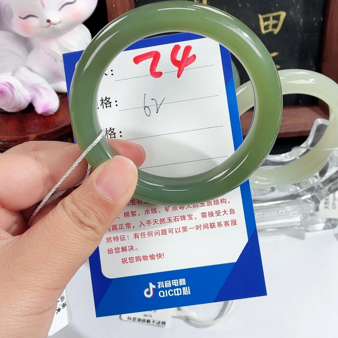 未镶嵌手镯和田玉