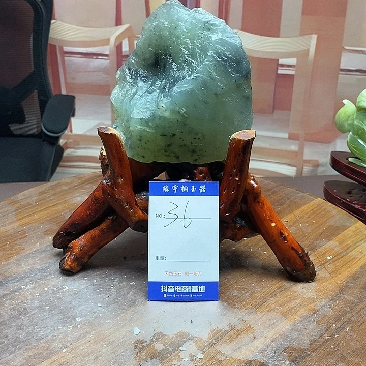蛇纹石玉未镶嵌原石