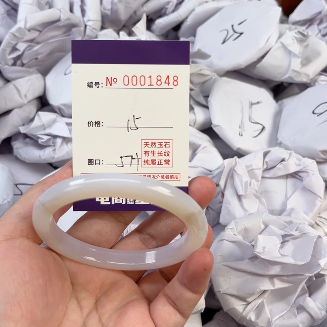 玛瑙/玉髓手镯未镶嵌1848