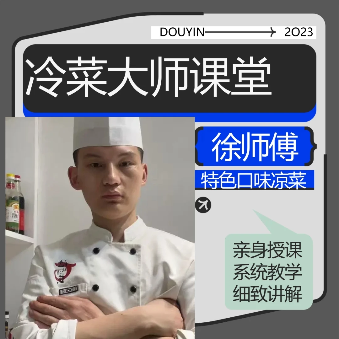 《经典虎皮猪手.》