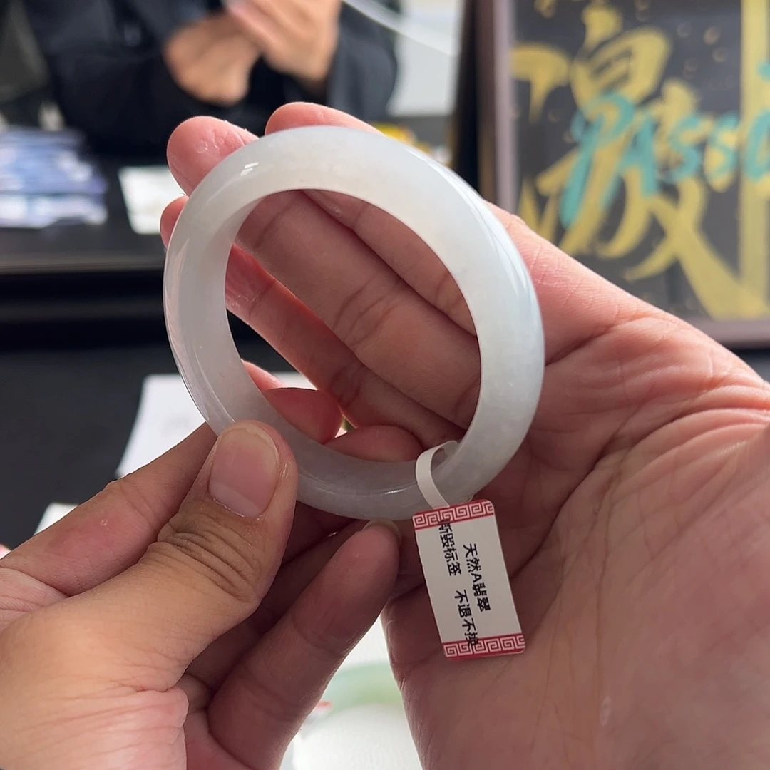 翡翠未镶嵌手镯14号 53