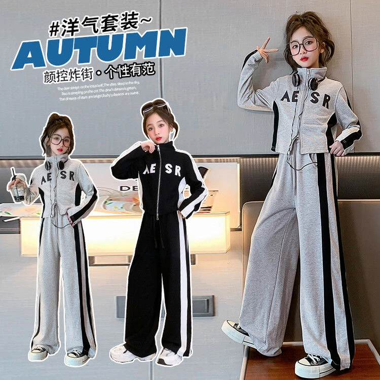 女童春秋套装卫衣开衫新款洋气时髦女孩春季长裤运动服两件套