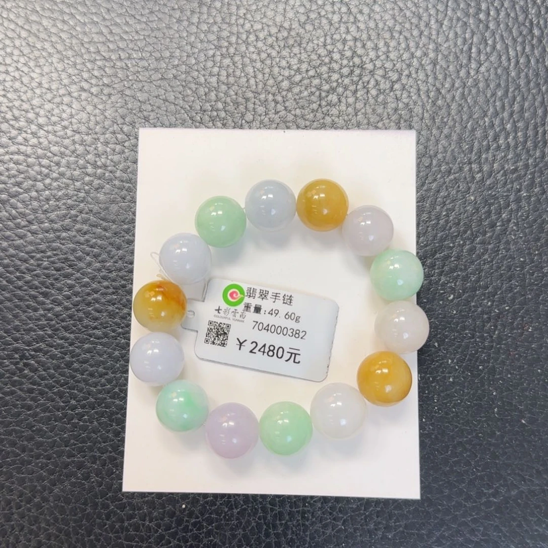 未镶嵌手串翡翠12.8mm多宝浓色