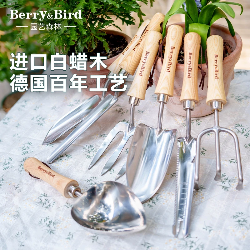 Berry&Bird园艺森林家用种花铲子挖松土工具不锈钢进口白蜡木木柄
