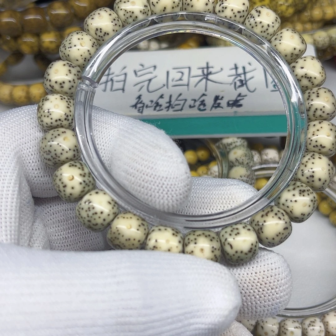 星月菩提手串B17-10尺寸手