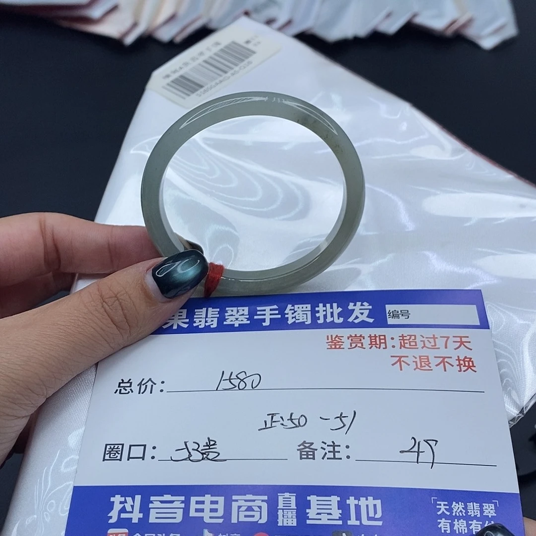 翡翠未镶嵌手镯百元手镯默认瑕疵