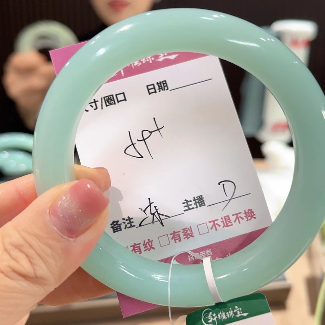 蛇纹石玉手镯未镶嵌冻*