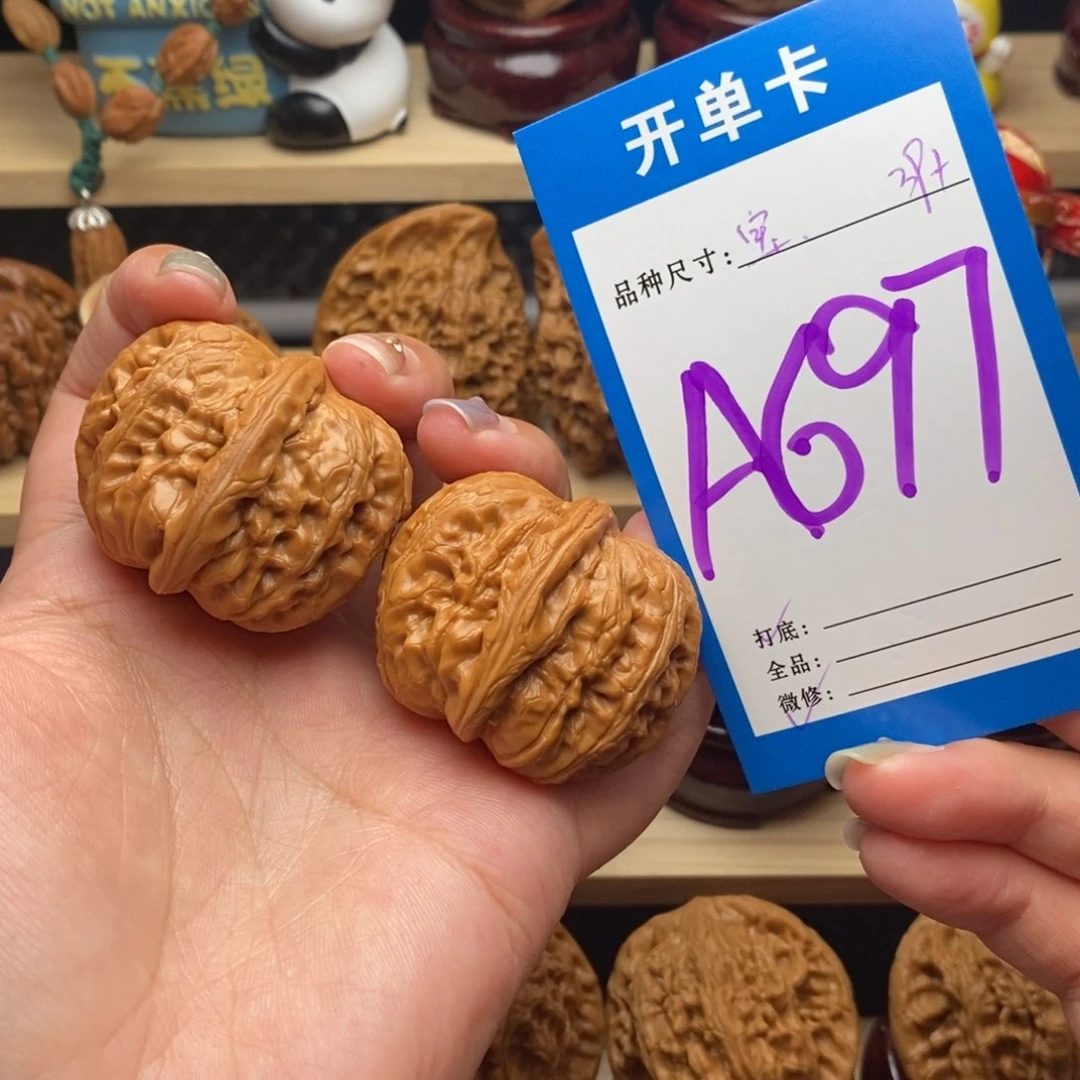 文玩核桃把件元宝39