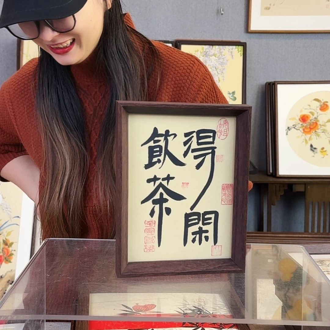 书法纯手绘，纯手写带框尺寸：8寸18×23厘米