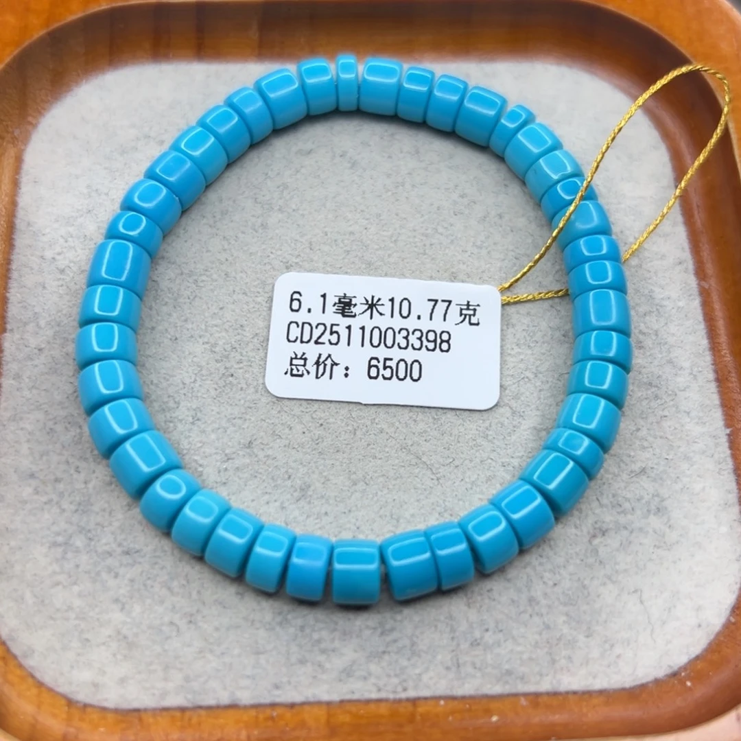 绿松石未镶嵌珠宝半成品