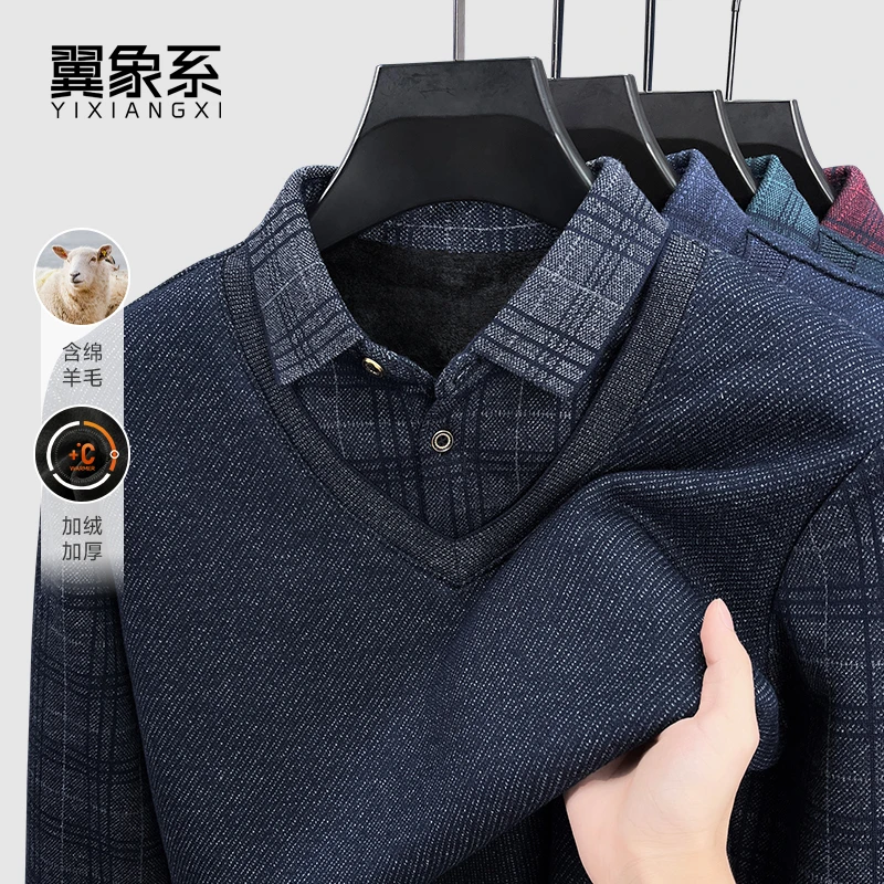 【含绵羊毛】毛衣男款爸爸装中老年经典格纹加绒保暖假两件上衣冬装