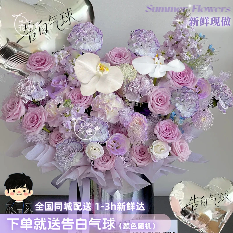 【超大气抱抱桶花礼】玫瑰蝴蝶兰鲜花混抱抱桶花束送朋友爱人闺蜜鲜花同城鲜花小时达鲜花团购