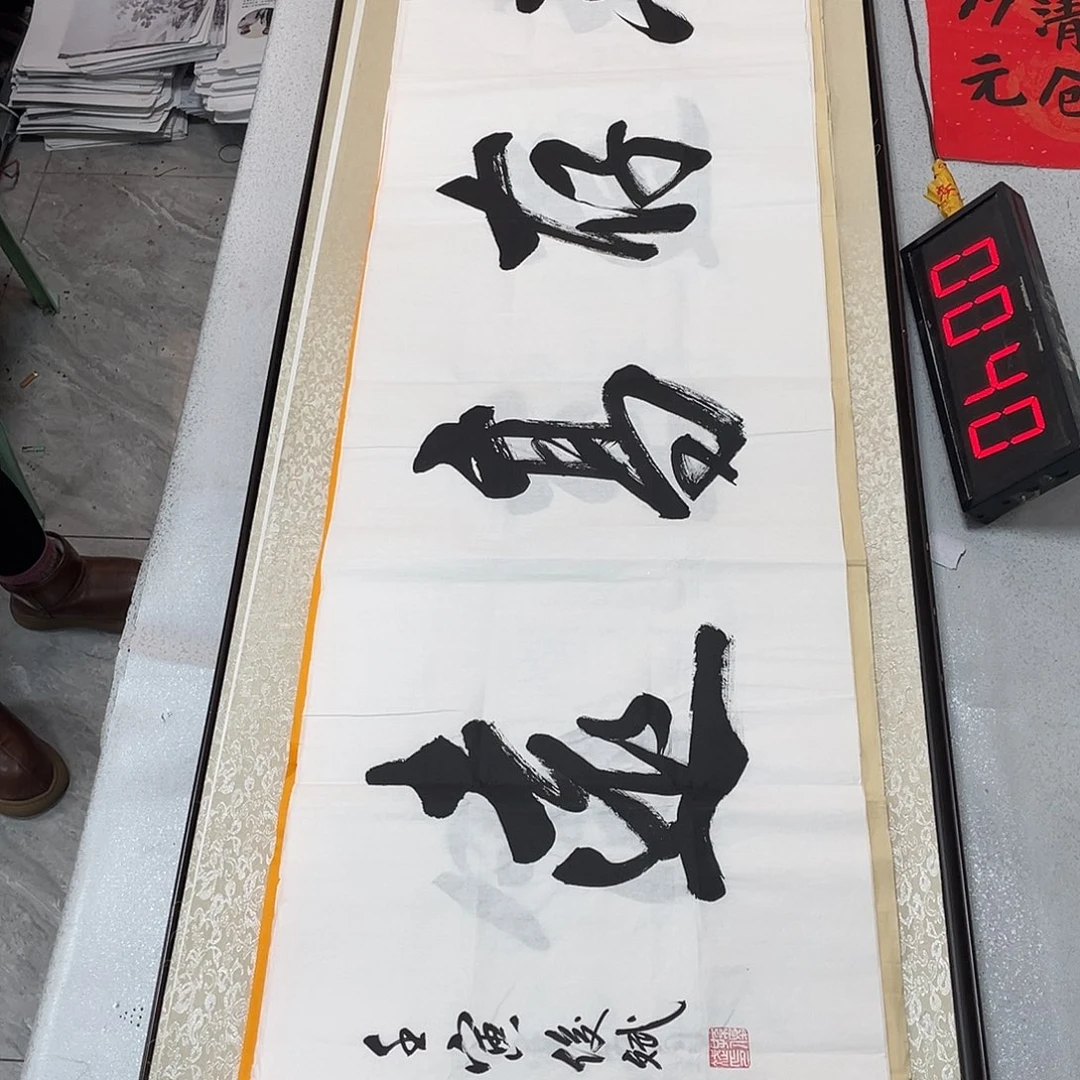 书法书法作品欣赏