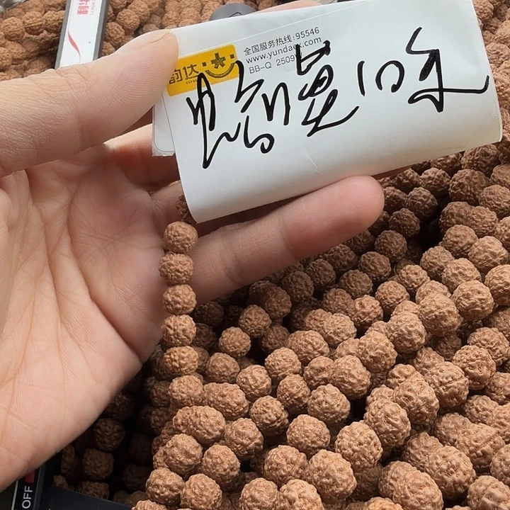 蛤***员吊坠金刚菩提谢谢