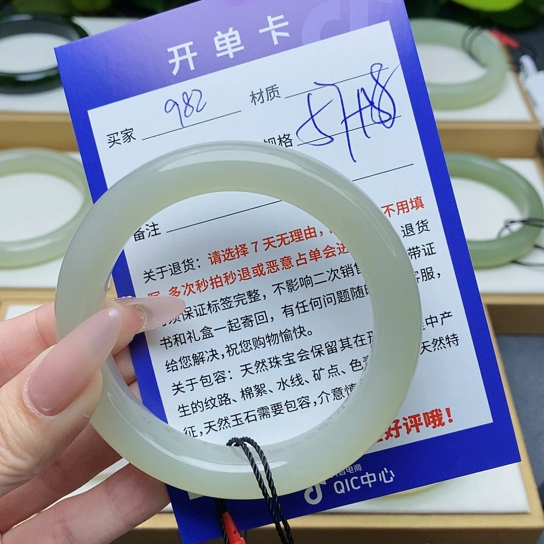 和田玉手镯未镶嵌AZ