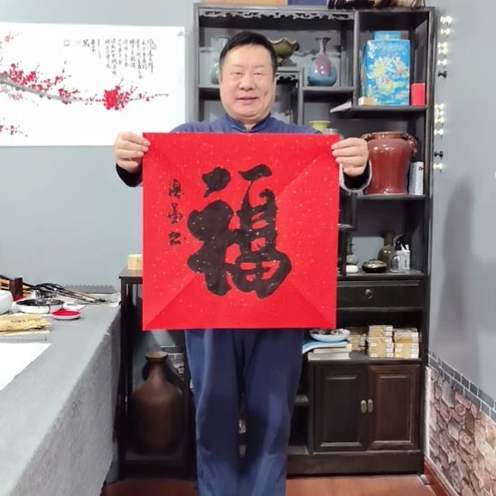 劳***姿书法杨德富老师书法作品