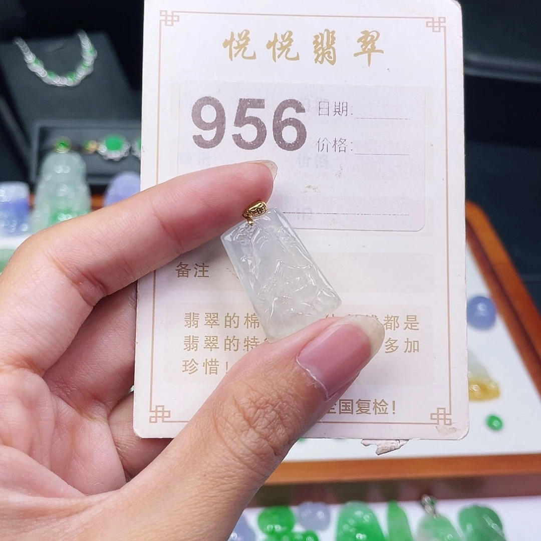 【闪购商品】未镶嵌挂件翡翠裸石