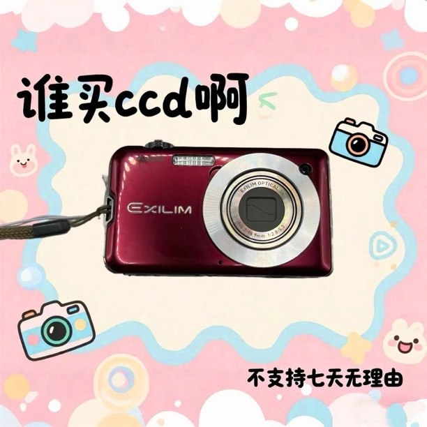 9新 Casio/卡西欧 卡西欧zs10 1010万像素 3倍光学变焦
