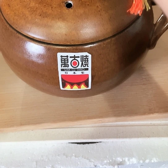 碗外贸单1个陶瓷大牌